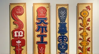 Exploring Different Styles of Sumie Painting